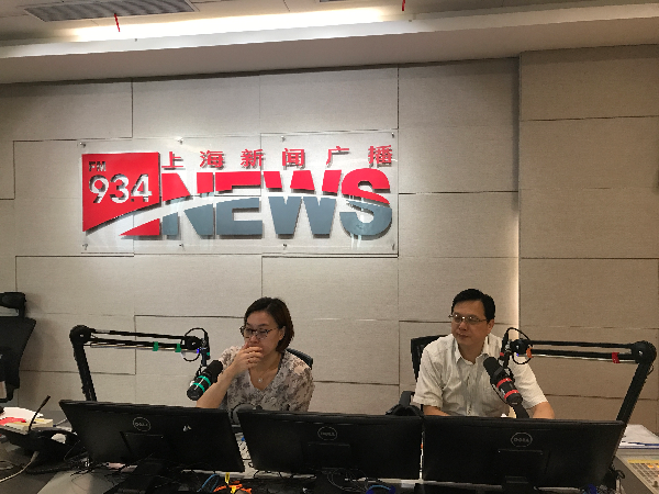 罗惠民总经济师参加上海人民广播电台“政风行风热线”并回答听众提问