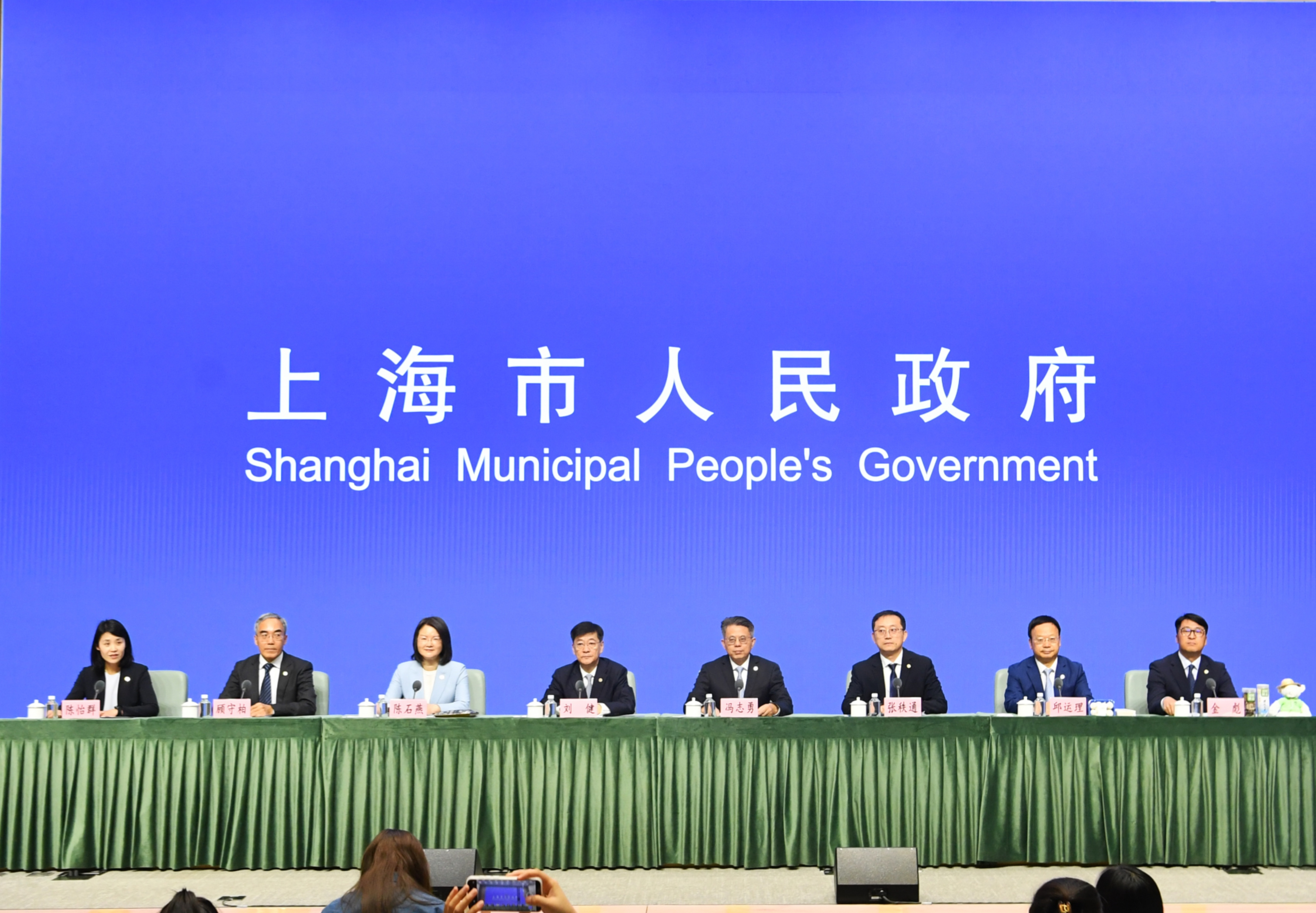 刘健主任、陈石燕副主任出席“上海市推进乡村全面振兴‘十五五’规划”市政府新闻发布会