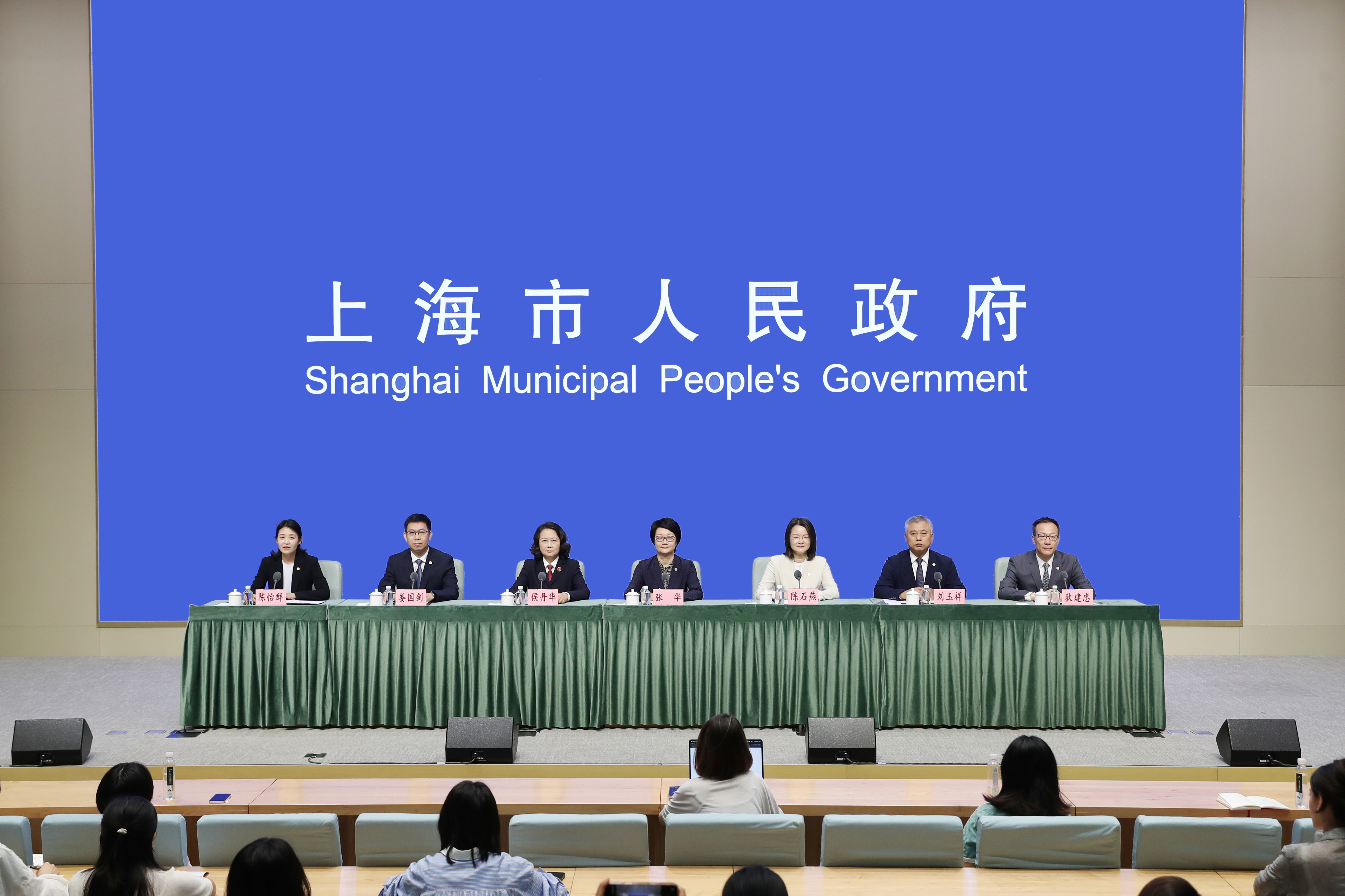 陈石燕副主任参加解读《上海市妇女儿童发展 “十五五”规划》市政府新闻发布会