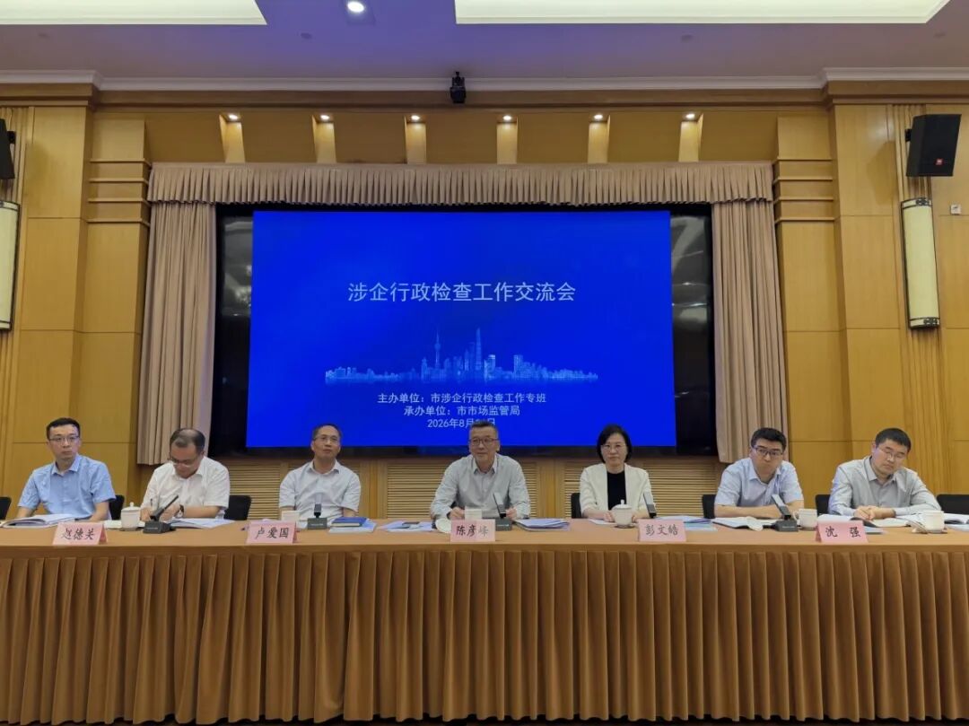 微信图片_2026-08-27_095153_914.jpg