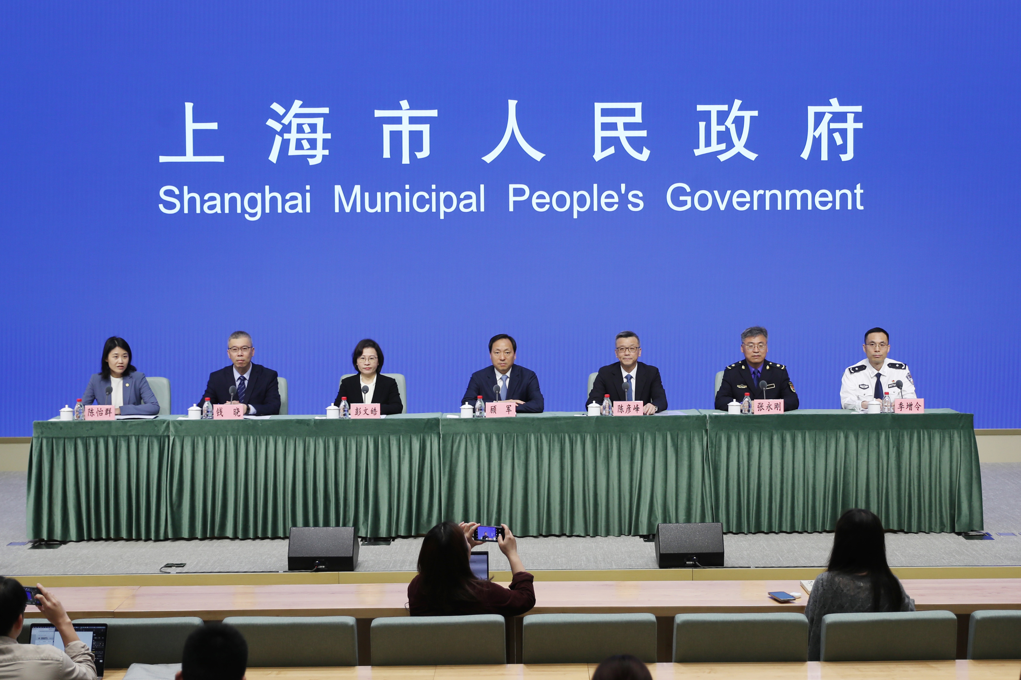 顾军副秘书长、陈彦峰副主任出席市政府新闻发布会