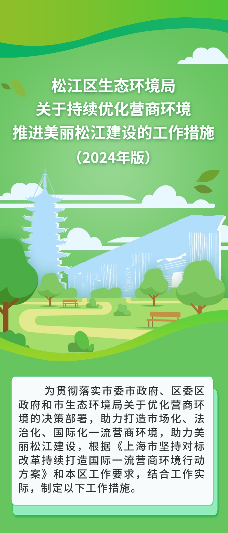65f9238e-1cdf-48d7-b38d-68ff18b946c7.jpg