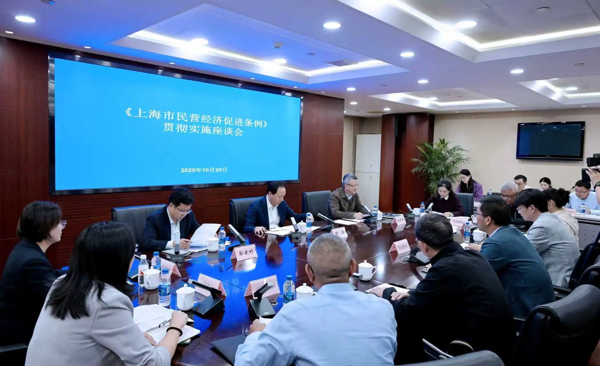 我委召开民营企业座谈会，就《上海市民营经济促进条例》贯彻实施听取意见建议