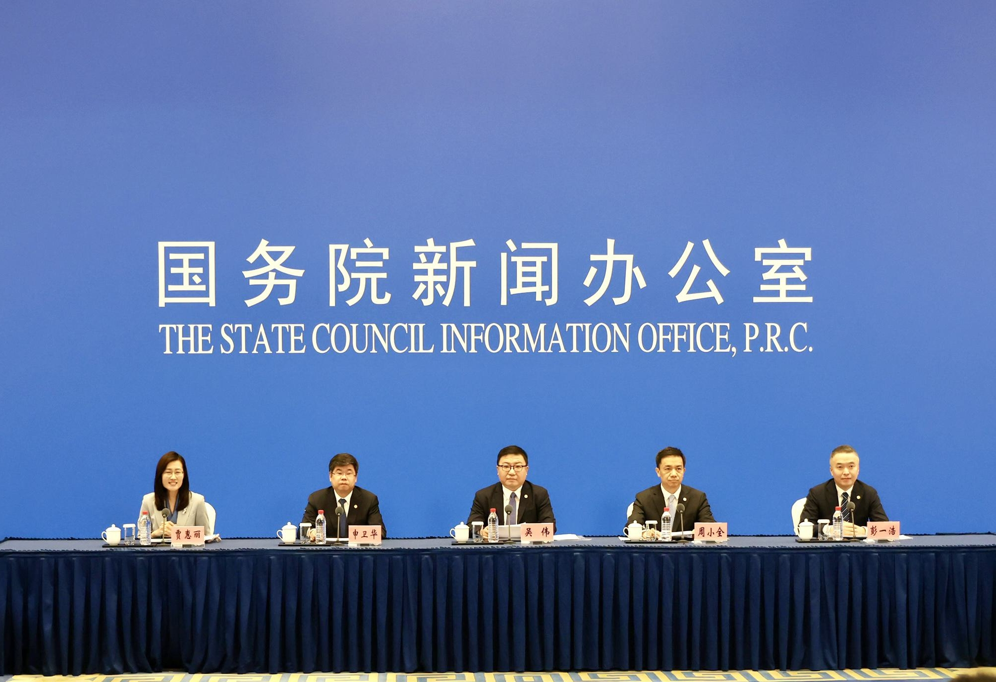 彭一浩副主任参加“扩大高水平对外开放”中外记者见面会