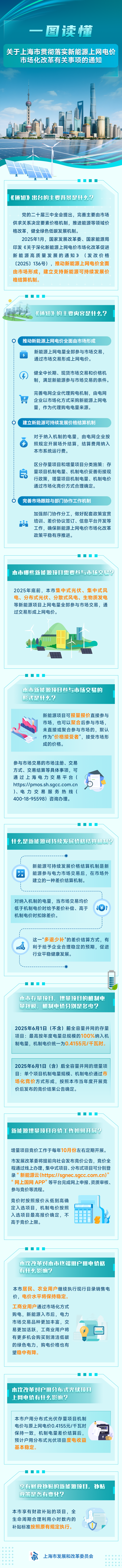微信图片_20250805154740.png