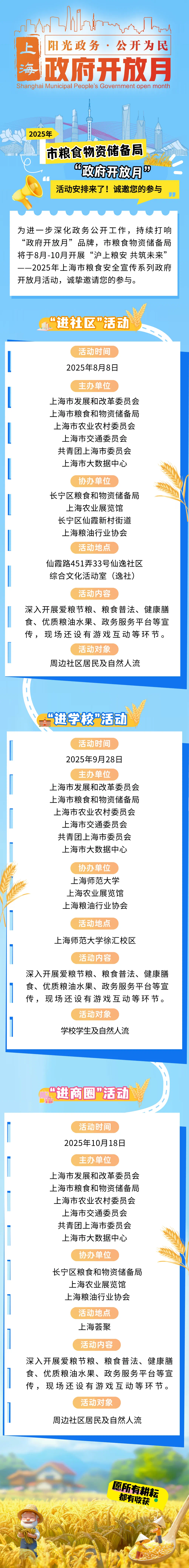 微信图片_20250722170044.png